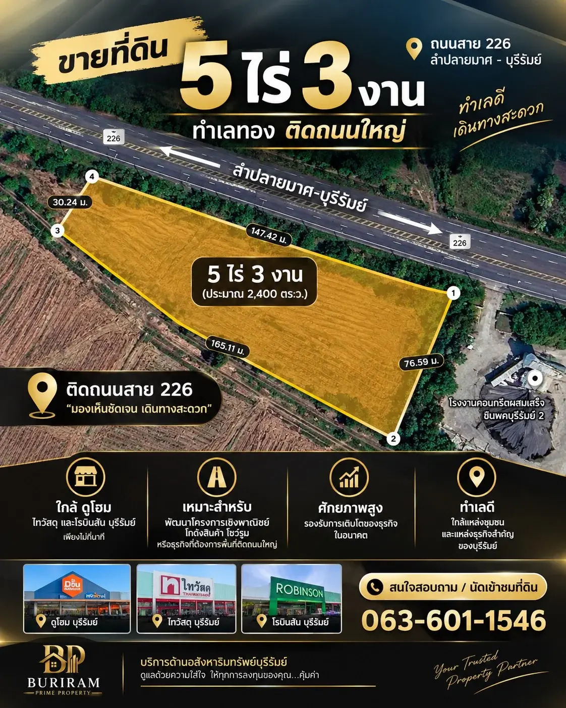 ที่ดิน 5 ไร่ 3 งานติดถนน